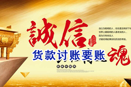 欠款不还者起诉流程详解